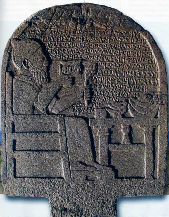 stele-di-kuttamuwa