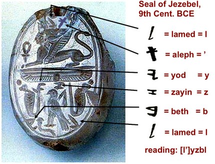 sigillo_jezebel