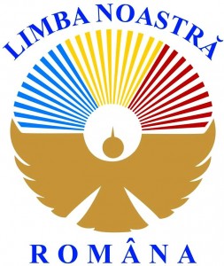 emblema-limba-noastra-cea-romana-253x300