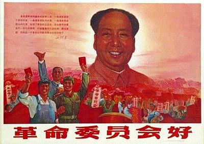 MAO