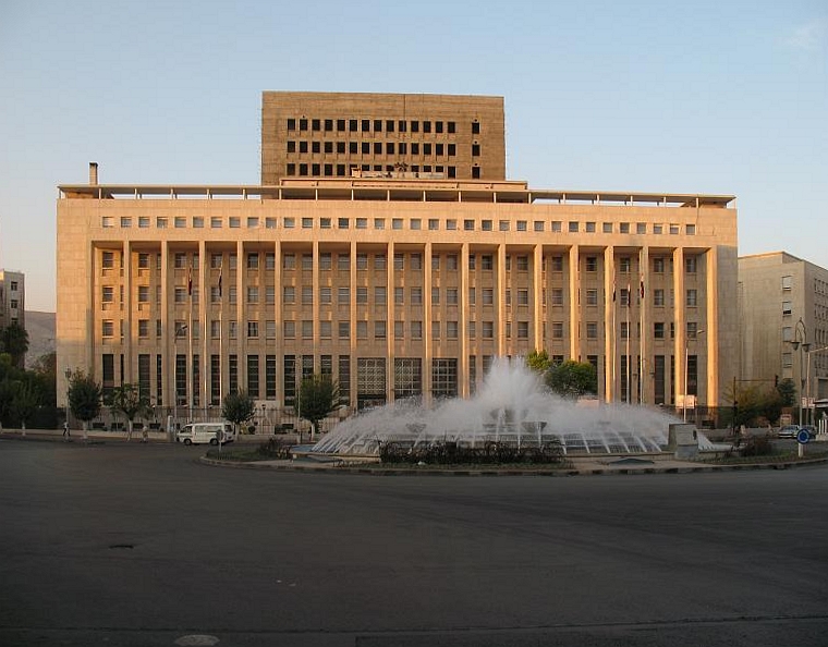 Central_Bank_of_Syria