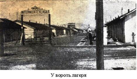 UkrCampoTalerhof_image001