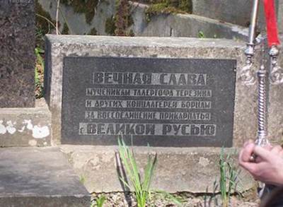 UkrCampoTalerhof_image003