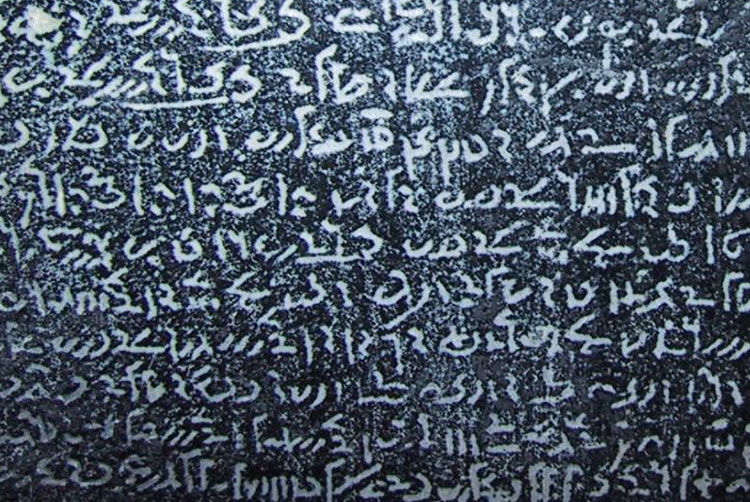 DemoticScriptsRosettaStone.750