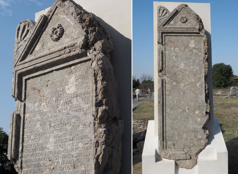 Lettera dell’imperatore Settino Severio alla città di Nicopolis